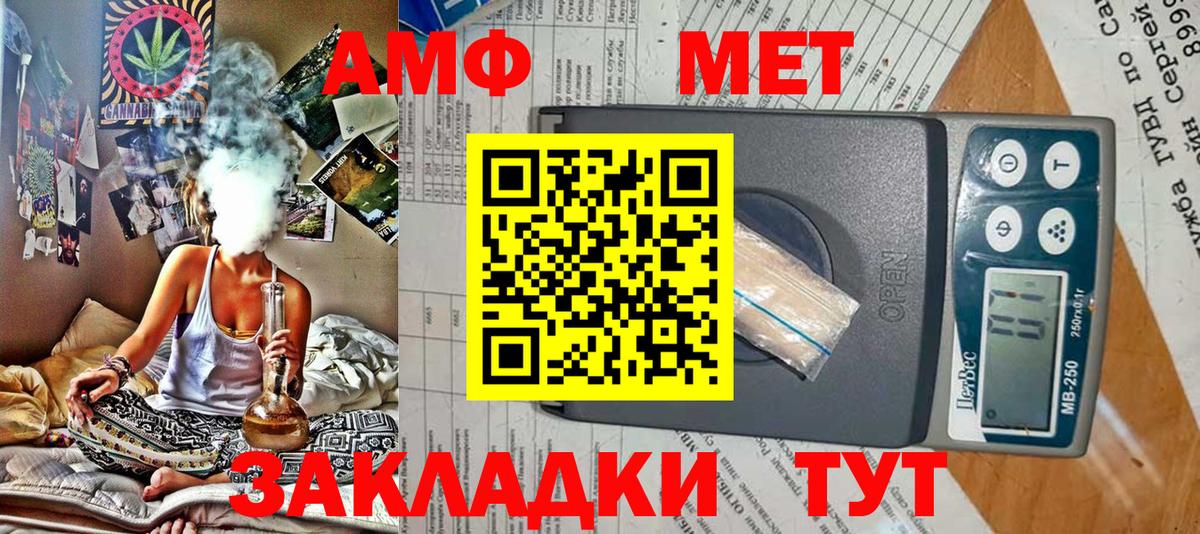 Amphetamine VHQ Чехов