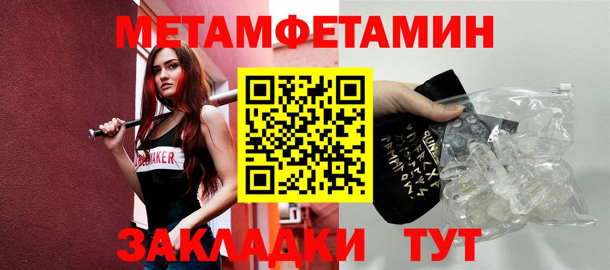 Amphetamine Розовый  АМФ  Амфетамин  Вход с VPN  Чехов 