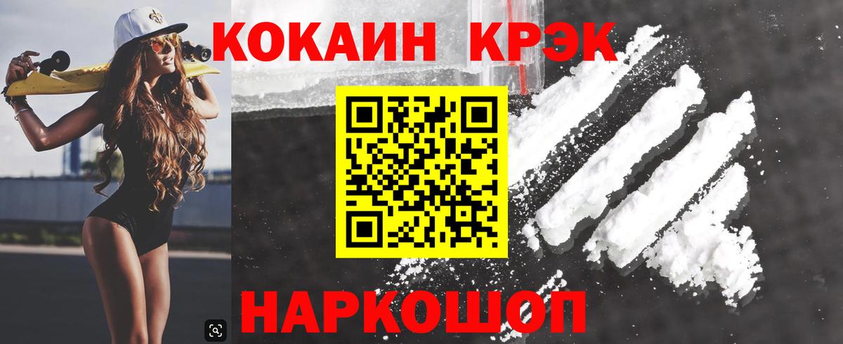 COCAIN VHQ Чехов