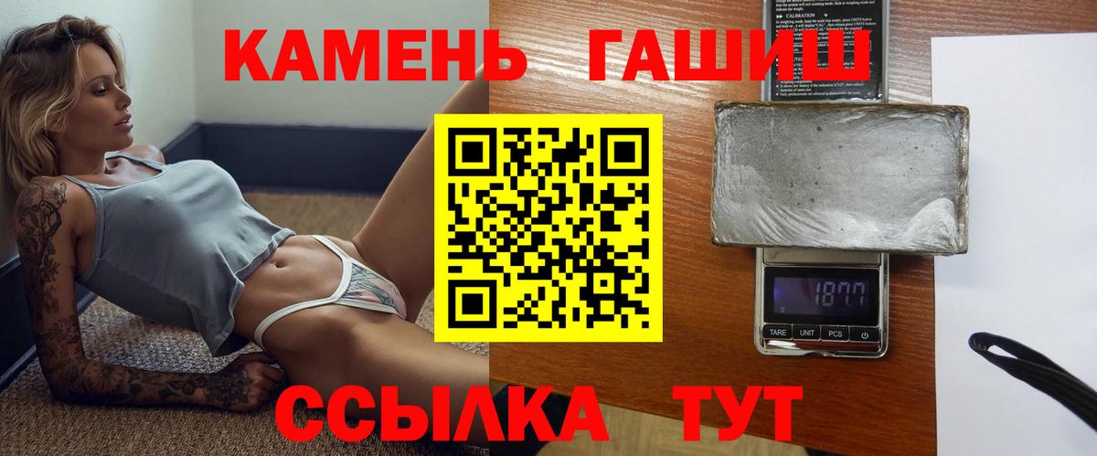 ГАШ Ice-O-Lator Чехов
