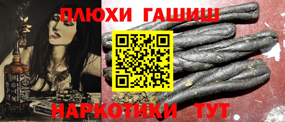 ГАШИШ  Чехов  МАРИХУАНА  Как найти наркотики?  NBOMe  Вход с VPN  Меф МЯУ МЯУ кристаллы 