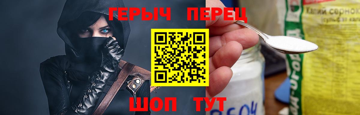 Чехов  Героин Heroin  Вход с VPN 