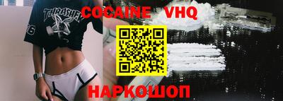 мефедрон мука Будённовск