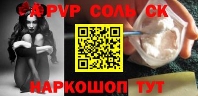 молекула духа Уссурийск