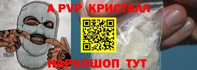Альфа ПВП Бузулук