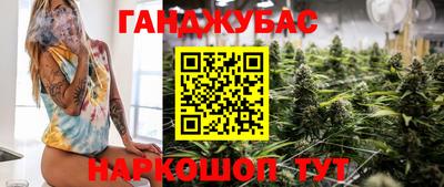 шишки Усть-Джегута
