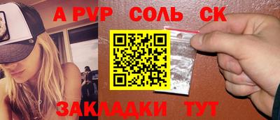 Альфа ПВП Бузулук