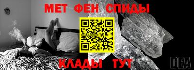 мефедрон мука Будённовск