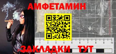 героин Волжск
