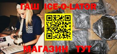 Альфа ПВП Бузулук