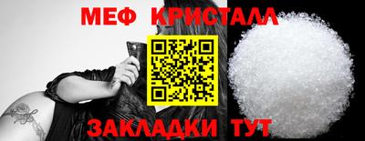 мефедрон мука Будённовск