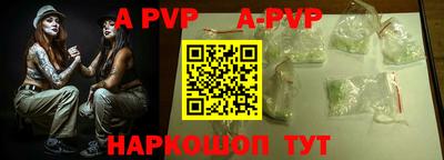 Альфа ПВП Бузулук