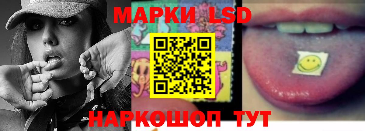 LSD-25 экстази кислота Чехов