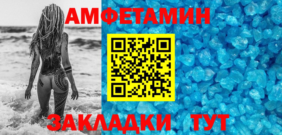Чехов  Метамфетамин Methamphetamine  Вход с VPN  Метамфетамин Methamphetamine 