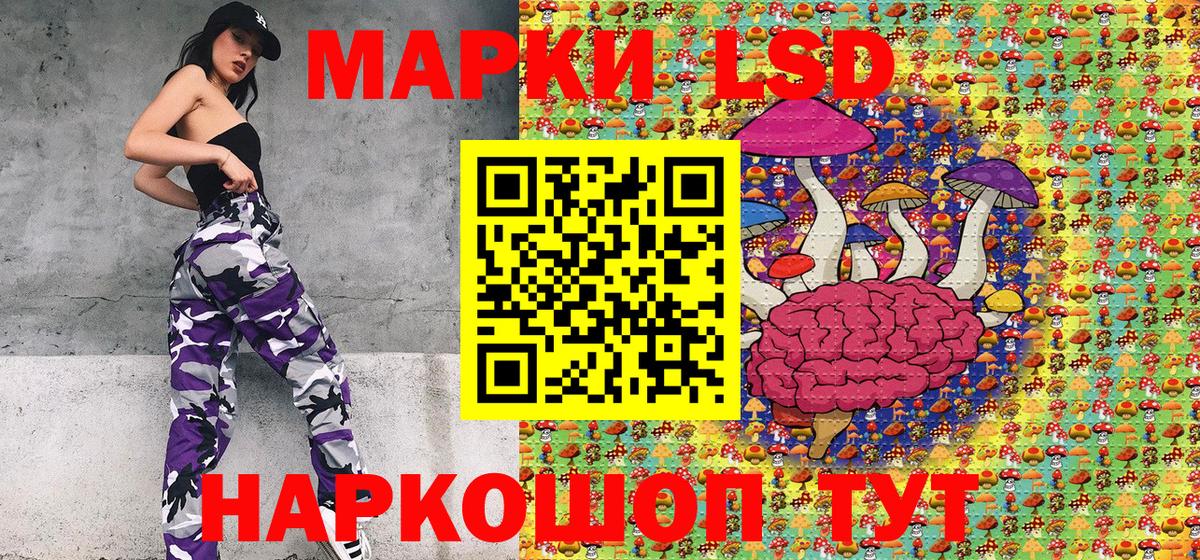 Чехов  Наркотические марки 1500мкг  Наркотические марки  наркотики  Вход с VPN 