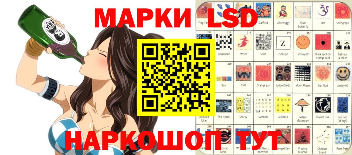 Марки NBOMe 1500мкг Чехов