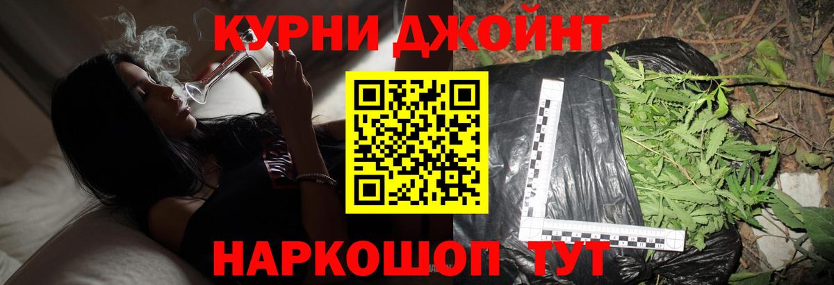 Чехов  Каннабис THC 21%  Вход с VPN  Бошки Шишки SATIVA & INDICA  Шишки марихуана гибрид 